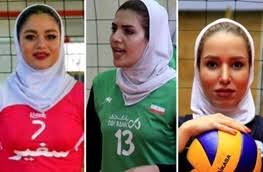 حواشی حذف بازیکن تیم ملی والیبال بانوان ایران
